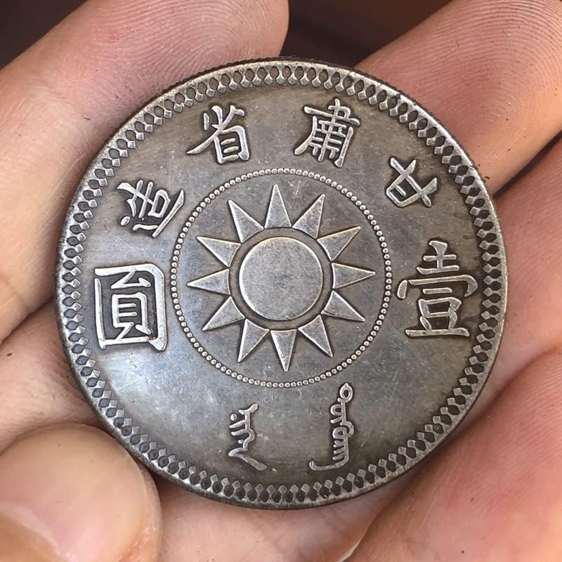 מטבעות עתיקים, דולרי כסף עתיקים, מטבעות זיכרון המיוצרים במחוז גאנסו בשנה השבע -עשרה של הרפובליקה של סין, ואוסף עבודות יד